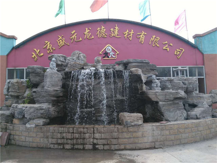 廠房