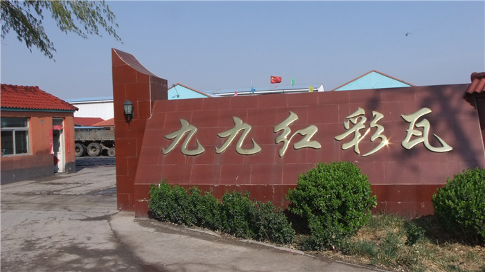 水泥瓦大門