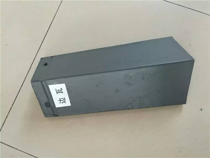 邊瓦